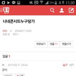 [EXO] <b>구지</b>랑 굳이 둘다되는거야?