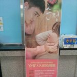 [EXO] ㅅㅂ 나 이거보고 사진만 찍고 지나침