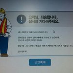 [EXO] <b>평생</b> 네 곁에서 나가 지켜줄 거여