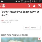 [EXO] 그냥 글 올릴려고 하다가