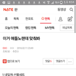 [EXO] 애들 노래 맞춰보란 쓰니인데