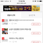 [방탄소년단] <b>우왕</b> 대박