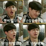 [EXO] 티켓팅할<b>때</b>