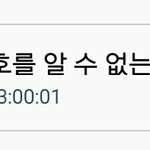 [댓글부탁해] 이거 여기랑 상관없는것 같지만 내가10대라서 쓰는건데...