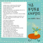 [EXO] 얘네 지금 정신<b>승리</b>하냐?