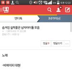 [BAP] 숨겨진 <b>실력파</b> 아이돌에 언급 됐다