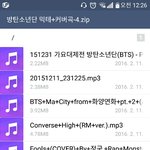 [방탄소년단] 잘몰라서 그러는데