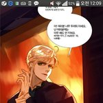 [드루와] 창백한 말 <b>독자</b>분들 계신가요??열오르네요ㅡ ㅡ