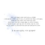 [방탄소년단] <b>웨일</b>리언 배경화면 만들었어