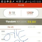 [EXO] 포인트 기부좀 제발 