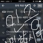 [세븐틴] ###애들아미안한데오늘하루만