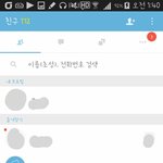 [방탄소년단] 이 <b>테마</b> 본적있어??
