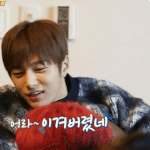 [인피니트] 160211갓탐 (살짝스포주의)