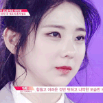 [프로듀스] 프로듀스 비주얼 탑인것 같은애