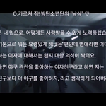 [방탄소년단] <b>사스</b>가 전정국