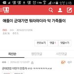 [EXO] ㅅㅂ존나웃기넼ㅋㅋㅋㅋㅋㅋㅋ