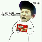 [EXO] 군대는 <b>쿠크</b> ㅂㄹ 안깨지는데 그 후가 좀 <b>쿠크</b>깨짐