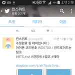 [방탄소년단] 정국 깨똑 <b>적용</b>어케하지는지 모른다는 아미