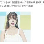 [유머판] 걸스데이가 <b>서로</b> 존댓말 쓰는 이유