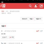 [EXO] 이<b>뇬들</b> 진짴ㅋㅋㅋㅋ