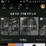 [방탄소년단] 너네 이거봄ㅠ?