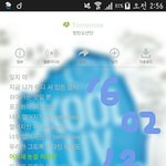 [방탄소년단] 스밍중 <b>스웩</b>;;;;
