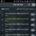 [세븐틴] 80위개에<b>바야</b>진짜ㅋㅋㅋㅋㅋㅋ