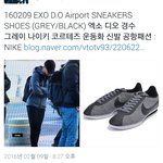 [EXO] 나이키 <b>코르테즈</b> 어떰?