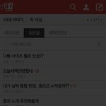 [드루와] 뭐냐 이거 ㅅㅂ