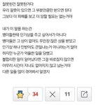 [EXO] 진짜 <b>뻔뻔</b>함의 극치ㅋㅋ