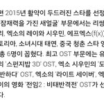 [시우민] 오늘자 기사에서 시우민