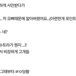 [방탄소년단] 민윤기 이 위험한 남자야