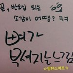 [방탄소년단] 반오십이 되는 기분ㅋㅋㅋㅋㅋ
