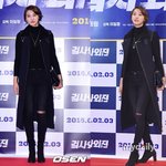 [핵존예] <b>패셔</b>너블 +10 만렙 유인영