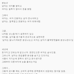 씨.팍 여자<b>색히</b>들이거진짜냐