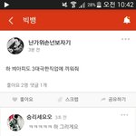 [EXO] 그러면 엑소는