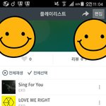 [EXO] 이거 스밍맞지?2