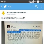 [EXO] 야 빨리와서 의견좀 도와주센