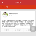 [EXO] 끌올 미안한데