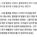 [경수] 새로운 인터뷰