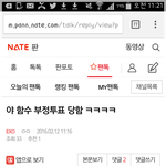 [EXO] 댓글에 이것들은 뭐냐ㅋㅋㅋㅋ <b>시녀</b>년들아 ㄲㅈ