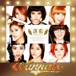 AOA Get <b>out</b> 시절, 누가 누군지 좀