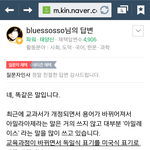 [유머판] 이제 이렇게 쓰면 <b>아재</b>인증