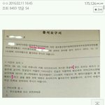 [유머<b>판</b>] 인터넷에서 함부로 <b>욕</b>하지마라