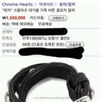 [유머판] 양현석 <b>개목</b>줄 가격