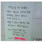 [유머판] 여대생의 <b>설계</b>