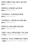 [유머판] <b>반말</b>이 뭐길래
