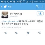 [EXO] 구충이 <b>논리</b>ㅠㅠㅠ