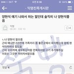 내가 <b>양현석</b>을 좋아하는이유.jpg
