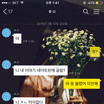 (+마지막 추가글)<b>저번</b>에 키작은애한테 175소개해준 글쓴인데요....